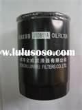 Diesel Engine Oil Filter