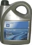 pictures of Dexos Engine Oil