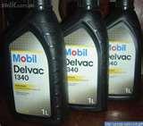 Mobil Engine Oil pictures