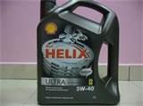 images of Fully Synthetic Engine Oil images of Fully Synthetic Engine Oil