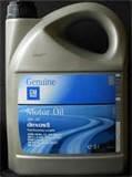Fully Synthetic Engine Oil images Fully Synthetic Engine Oil images