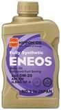 5w20 Engine Oil 5w20 Engine Oil