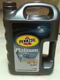 pictures of Pennzoil Engine Oil