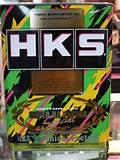 pictures of Hks Engine Oil