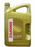 Diesel Engine Oil images Diesel Engine Oil images